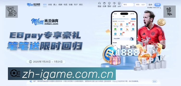 外援政策微调影响深远，争冠球队第四节点选择成新课题