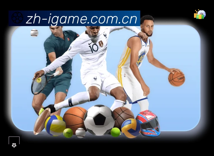 体育平台欢迎图